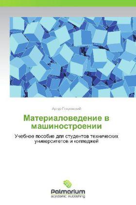 Produktbild Materialovedenie v mashinostroenii (Artur Pokrovskiy, 2012)