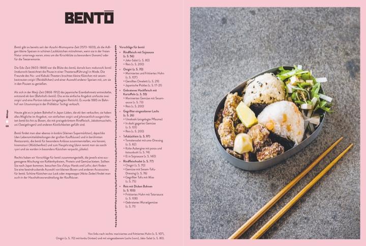 Actual product image Tokio Streetfood (German, Caryn Liew, Brendan Liew, 2020)