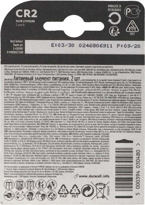 Actual product image Duracell Electronics (2 pcs., CR2, 850 mAh)