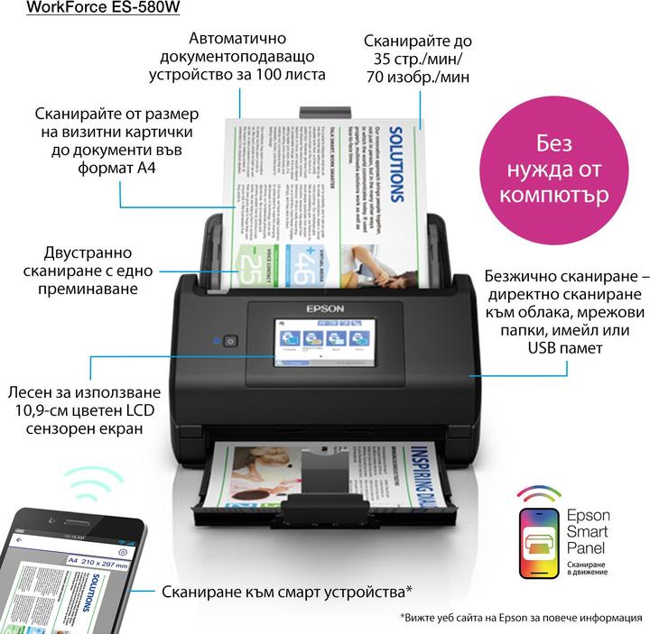 Produktbild Epson WorkForce ES-580W (USB, WLAN, USB Host)