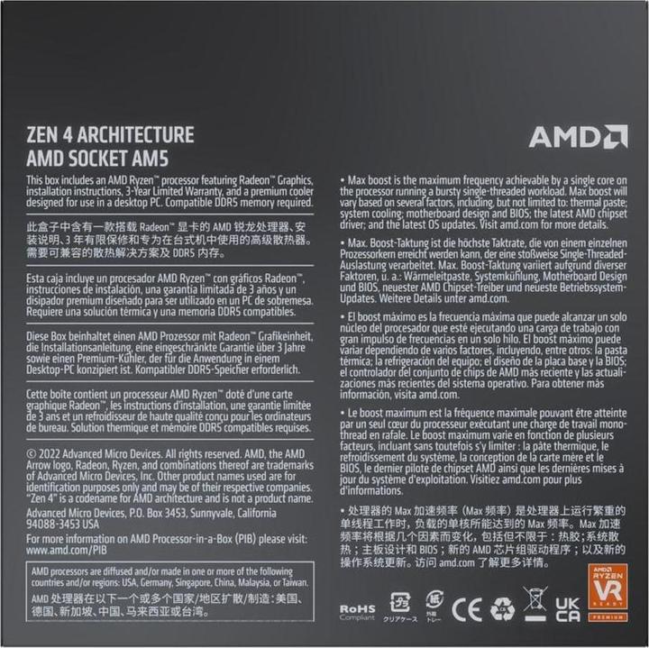 Nutritional values and ingredients AMD Ryzen 7 7700 (AM5, 3.80 GHz, 8 -Core)