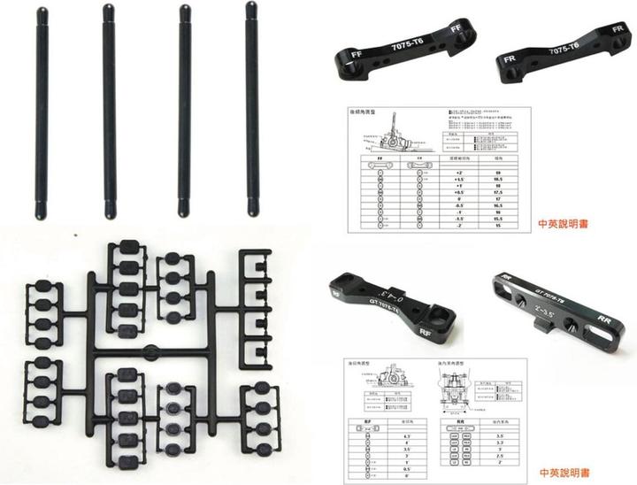 Immagine prodotto Jamara Portadischi X3GT set completo in alluminio CNC CNC