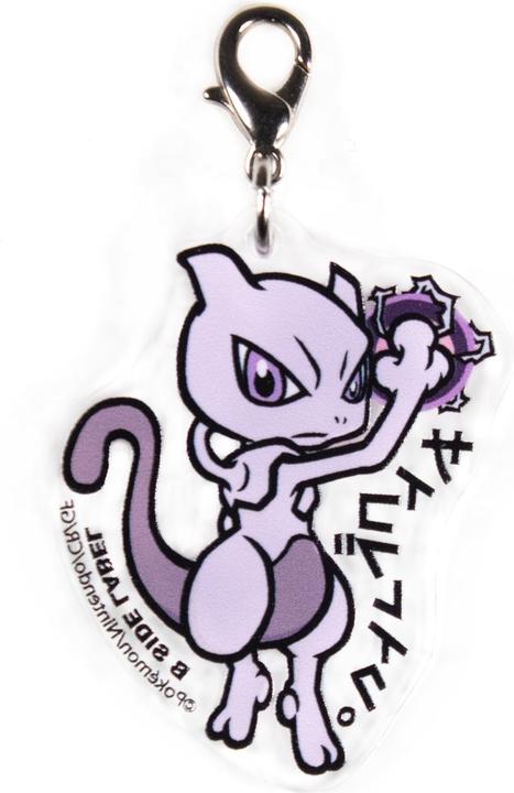 Pokémon B-SIDE LABEL Keychain Mewtwo