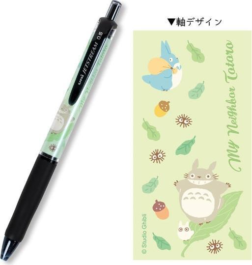 Actual product image Mein Nachbar Totoro Jet Stream (Über dem Blatt) (Black, 1 x)