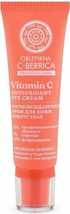 Actual product image Natura Siberica Oblepikha C-Berrica (30 ml)