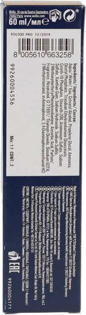 Produktbild Wella Professional - Koleston Perfect Meâ„¢+ Pure Naturals - Permanent Hair Color 8/01 (01, 8)