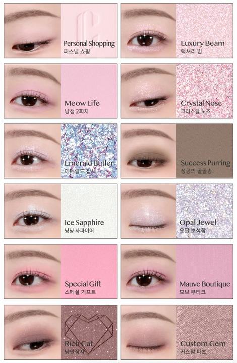 Actual product image Clio Pro Eye Palette Air Luxury Koshort (12 Crystal Paw)