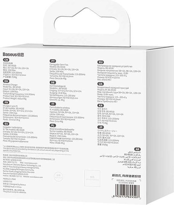Immagine prodotto Baseus Simple 2 (15 W)