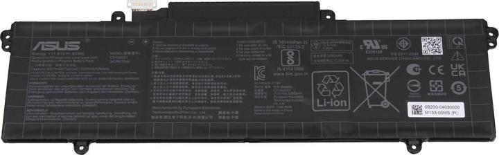 Actual product image ASUS 0B200-04030000 (3 Cells, 5427 mAh)
