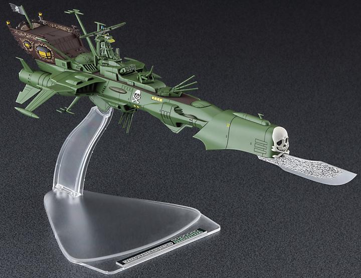 Image du produit Hasegawa Albator - Arcadia (Atlantis)