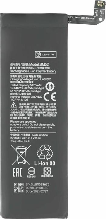 Actual product image Battery BM52 5260 mAh for Xiaomi Mi Note 10/Lite/Pro