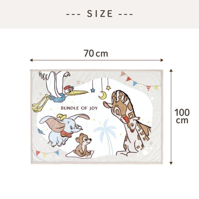 Image du produit Disney Dumbo couverture 70x100cm (70 x 100 cm)