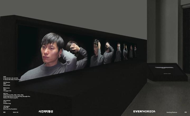 Produktbild Heaven Baek (Englisch, Koreanisch, Heaven Baek, Simon Fuchs, Sungwoo Kim, Gridthiya Gaweewong, Beatrix Ruf, Saskia Janssen, Francis McKee, Jaan Evart, Hyeyoung Shin, 2024)