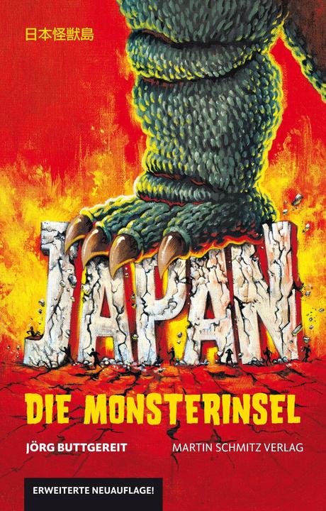 Actual product image Japan - Die Monsterinsel (German, Jörg Buttgereit, 2021)