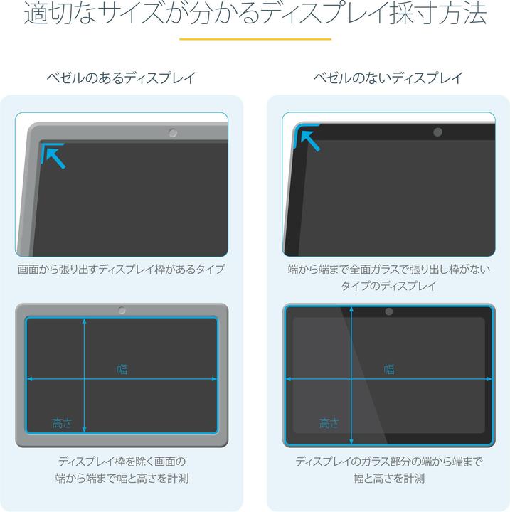Immagine prodotto StarTech Filtro privacy da 28 (28", 16 : 9)