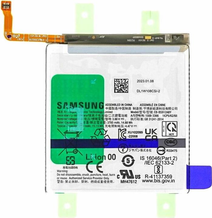 Immagine prodotto Samsung Batteria EB-BS912ABY 3900mAh S911 Galaxy S23 GH82-30483A
