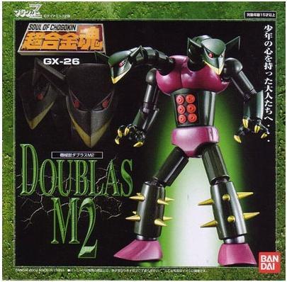 Produktbild Bandai Seele von Chogokin GX-26 Doublous M2