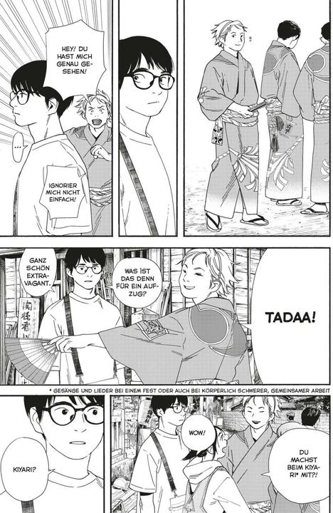 Image du produit Insomniacs After School 12 (DE)