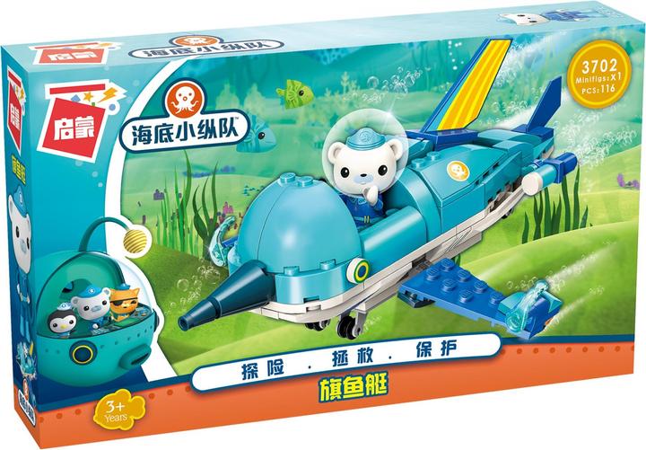 Image du produit Qman Les Octonautes - GUPPY R