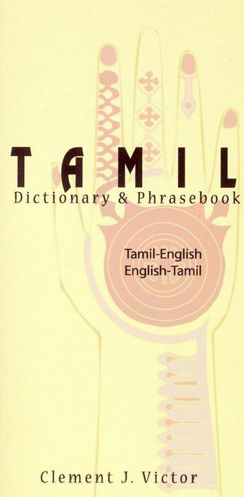Produktbild Tamil-English/English-Tamil Dictionary & Phrasebook: Romanized (Clement Victor, Englisch)