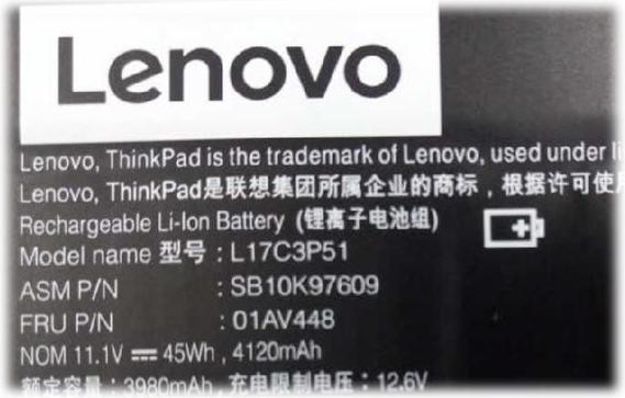Immagine prodotto Lenovo Batteria 3 celle interna 45Wh LiIon CXP (3 Celle)