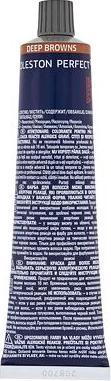 Produktbild Wella Professionals - Koleston Perfect ME â„¢ Permanent Hair Color + Deep Browns 60 ml - Shade: 8/7 (7, 8)