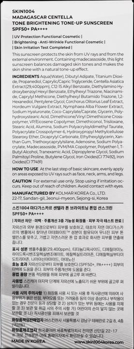 Image du produit Skin1004 Tone-Up Sunscreen (Crème solaire, SPF 50+, 50 ml, 50 g)