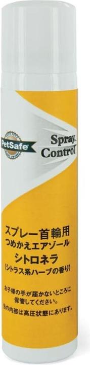 Produktbild PetSafe Louise (Hund, 75 ml)