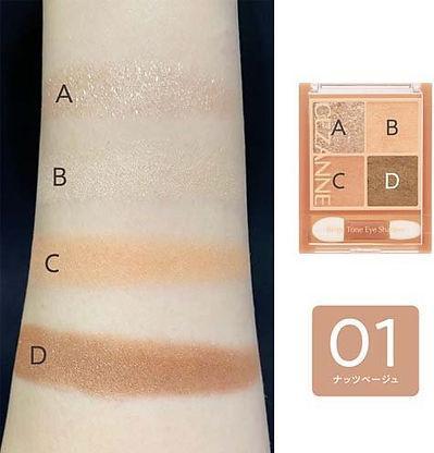 Actual product image Cezanne Beige Tone Eye Shadow - 4.3g (01) Nut Beige (01 Nut Beige)