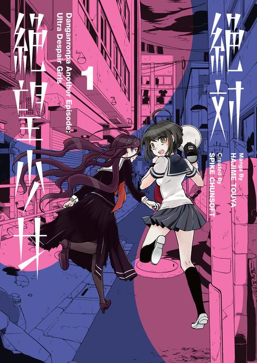 Image du produit Dark Horse Danganronpa Another Episode: Ultra Despair Girls Volume 1 (Anglais, Spike Chunsoft, Kyousuke Suga, 2019)