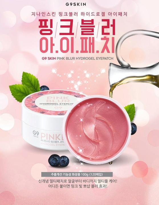 Actual product image G9 Skin Pink Blur (Patches)