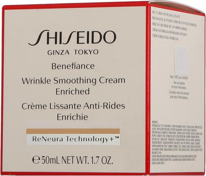 Produktbild Shiseido Benefiance (50 ml, Tagescreme)