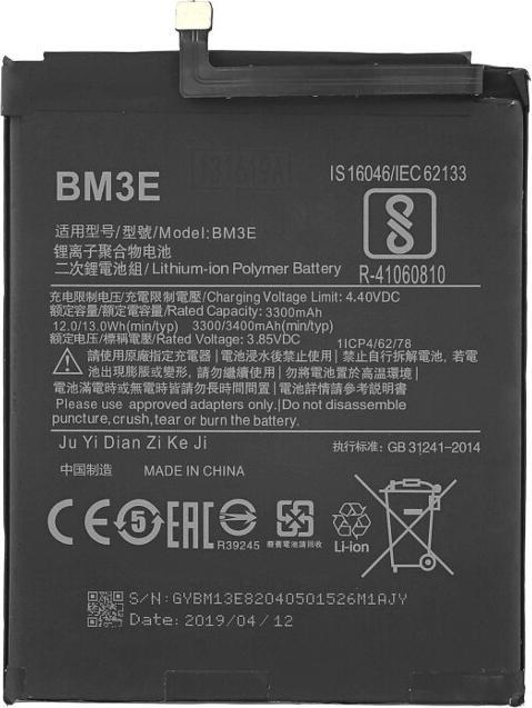 Actual product image Battery for Xiaomi Mi 8 3400 mAh BM3E