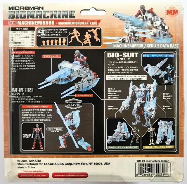 Image du produit Takara 2005 Microman Biomachine BM-01 Machinemirror Actionfigur