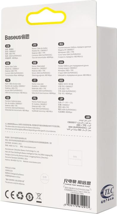 Image du produit Baseus Superior Series (SUPERVOOC) Fast Charging Data Cable USB to Type-C 65W 2m Black (2 m)