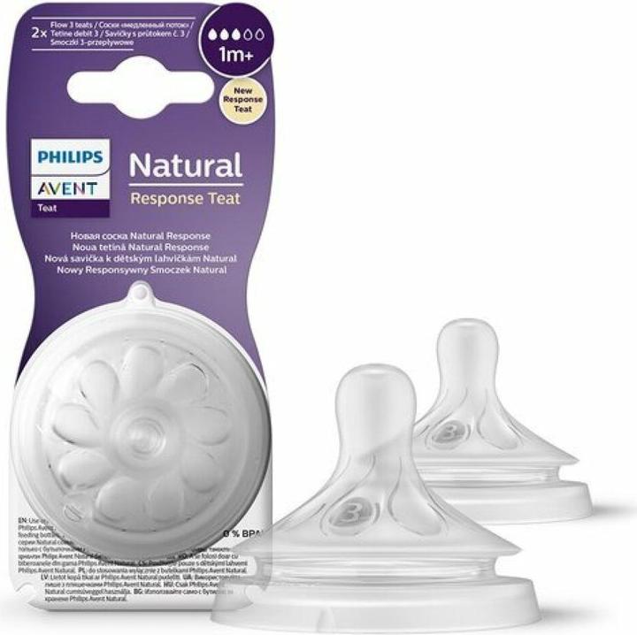 Actual product image Philips Avent Natural Response