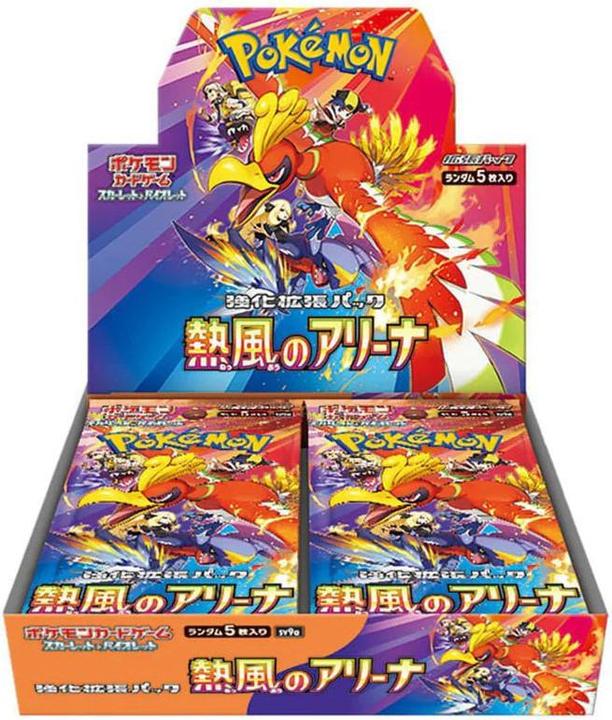 Actual product image Pokémon Heat Wave Arena (sv9a) Booster Display (Japanese, Booster display)