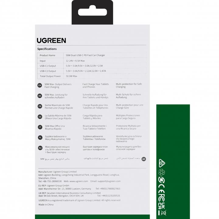 Actual product image Ugreen Car Charger