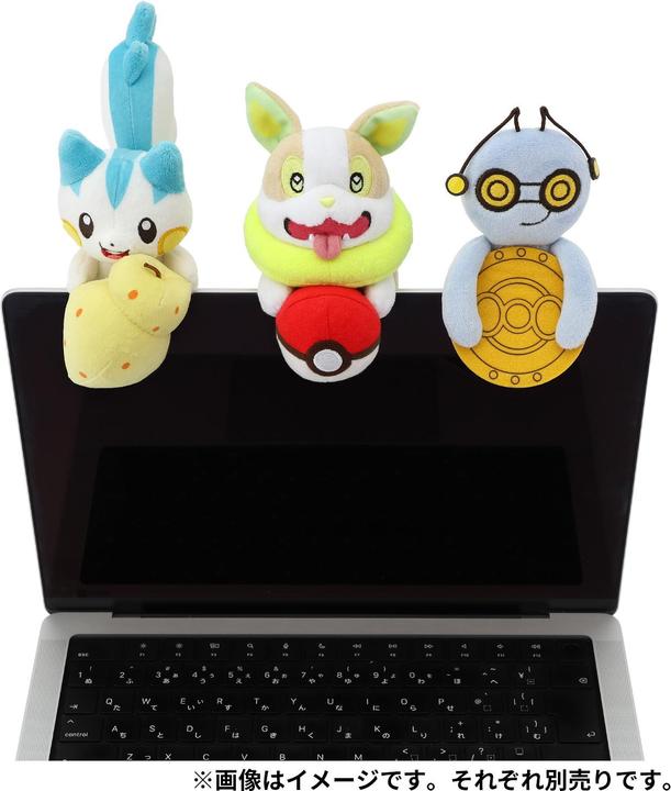 Image du produit Pokémon Yamper Plush - 14 cm (14 cm)
