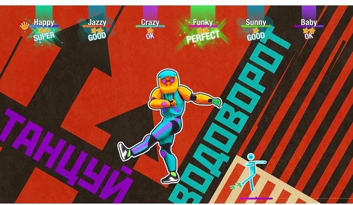 Actual product image Ubisoft Just Dance 2020 (Switch, Multilingual)
