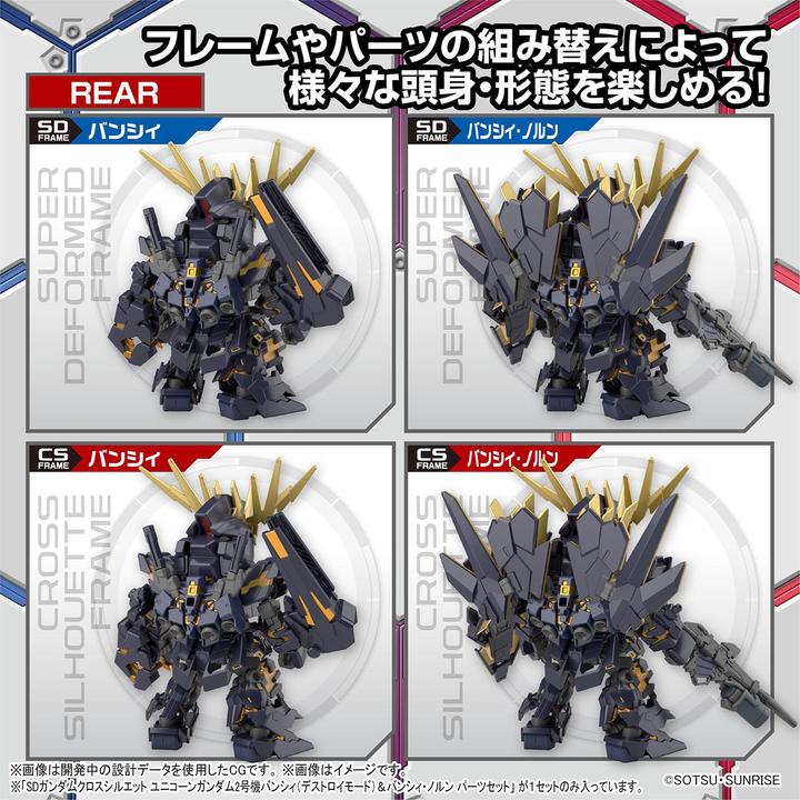 Produktbild Bandai SD GUNDAM -Cross Silhouette Unicorn 02 Banshee & Norn Parts -Model Kit