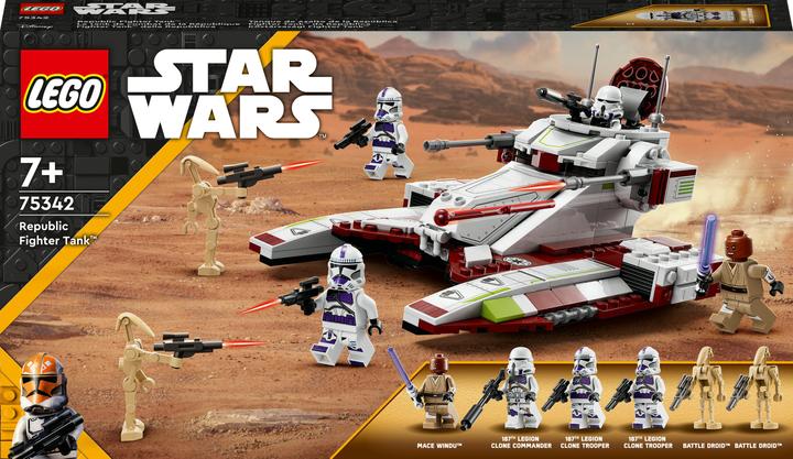 LEGO Republic Fighter Tank (75342, LEGO Star Wars)