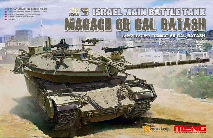 Actual product image Meng-Model Israel Main Battle Tank Magach 6B GAL BATASH
