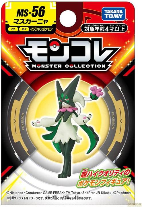 Produktbild Takara Tomy Pokemon - Maskagato MS-56 Moncollé