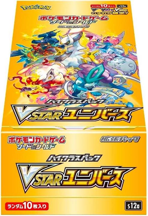 Immagine prodotto Pokémon Vstar Universe (Giapponese, Display del booster)