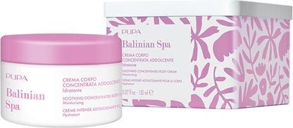 Actual product image Pupa Milano Soothing Concentrated Body Cream 150 Ml (Body cream, 150 ml)
