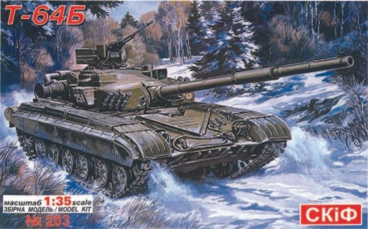 Actual product image Skif T 64 B Soviet Main Battle Tank