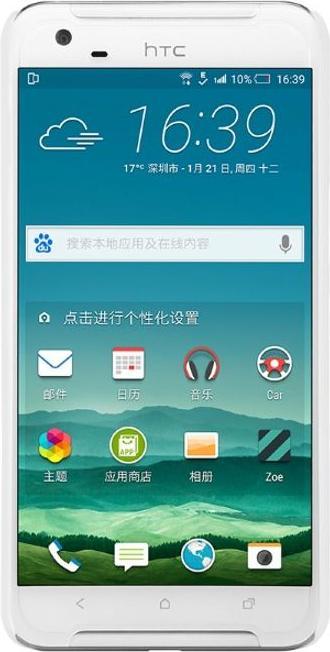 Actual product image Nillkin Super Frosted Shield Series (HTC One X9)