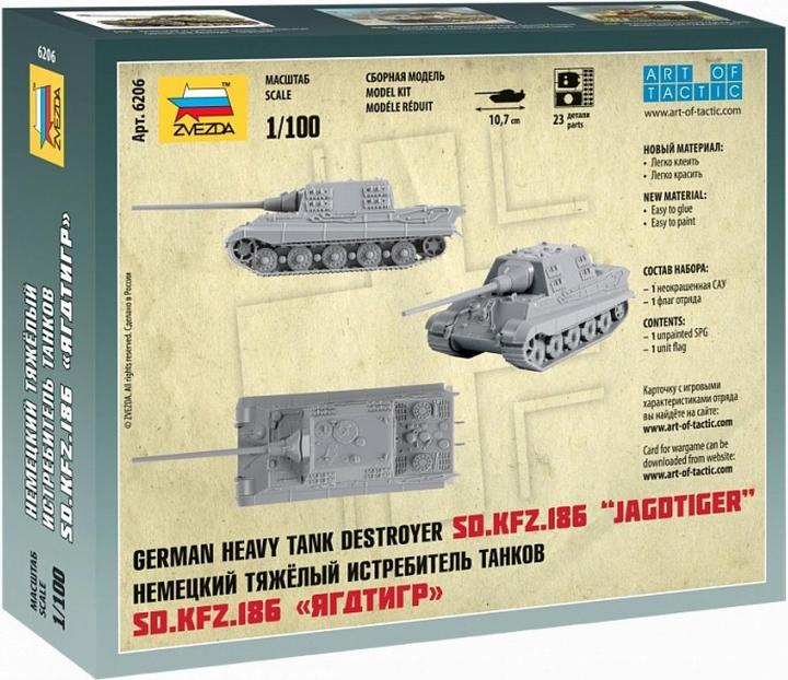Actual product image Carson 1:100 Sd.Kfz.186 Jagdtiger