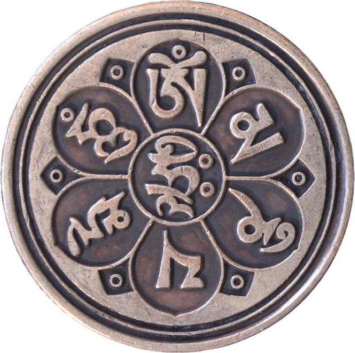 Saraswati Glücksmünze Om Mani Padme Hum.FM352 (2014)